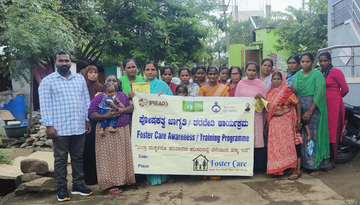 “ಅನಾಥ ಮಕ್ಕಳಿಗೆ ಪೋಷಕತ್ವ ಯೋಜನೆ ಲಾಭ ದೊರೆಯಬೇಕು”: ಪೋಷಕತ್ವ ಯೋಜನೆ ಮಾಹಿತಿ ಕಾರ್ಯಕ್ರಮ