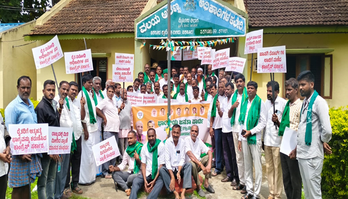 ಕಾಡು ಪ್ರಾಣಿಗಳಿಂದ ಬೆಳೆ ಮತ್ತು ಪ್ರಾಣ ಹಾನಿ: ಬಿಜೆಪಿ ರೈತ ಮೋರ್ಚಾ ಪ್ರತಿಭಟನೆ sargur