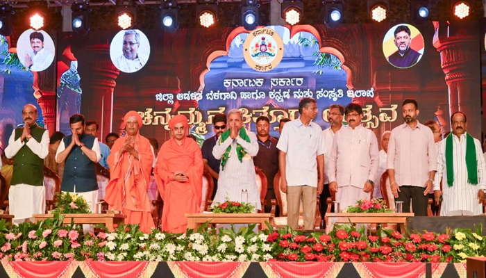 ಕಿತ್ತೂರು ಉತ್ಸವವನ್ನು ಮೊದಲ ಬಾರಿಗೆ ಆರಂಭಿಸಿದ್ದು ನಮ್ಮ ಸರ್ಕಾರ: ಸಿಎಂ ಸಿದ್ದರಾಮಯ್ಯ siddaramaiah