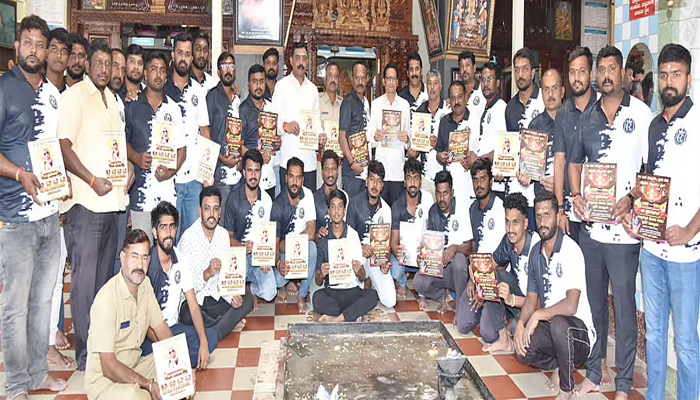 ತುಮಕೂರು | ಡಿಸೆಂಬರ್ 25ರಿಂದ ‘ಪುನೀತ್ ರಾಜ್ ಕಪ್’: ರಾಜ್ಯಮಟ್ಟದ ಹೊನಲು ಬೆಳಕಿನ ಕ್ರಿಕೆಟ್ ಪಂದ್ಯಾವಳಿ puneeth raj cup