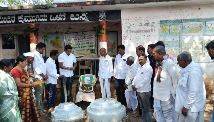 ಬೀದರ್: ತೇಗಂಪೂರ ಶಾಲೆಯಲ್ಲಿ ಮಕ್ಕಳ ದಿನಾಚರಣೆ ಆಚರಣೆ bidar