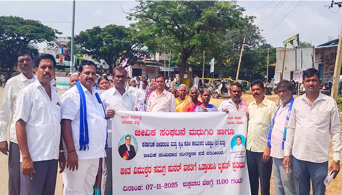 ಮಧುಗಿರಿ | ಜೀತ ವಿಮುಕ್ತರಿಗೆ ಪುನರ್ ವಸತಿ ಕಲ್ಪಿಸಲು ಒತ್ತಾಯಿಸಿ ಪ್ರತಿಭಟನೆ! jivika