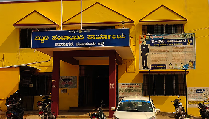 ಕೊರಟಗೆರೆ ಪಟ್ಟಣ ಪಂಚಾಯಿತಿ ‘ಪುರಸಭೆ’ಯಾಗಿ ಮೇಲ್ದರ್ಜೆಗೆ! koratagere