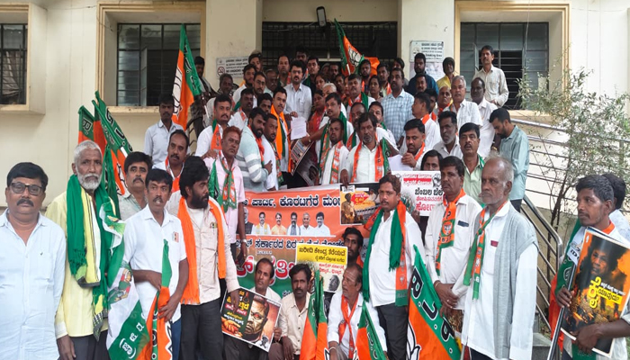 ರಾಜ್ಯ ಸರ್ಕಾರದ ವಿರುದ್ದ ಬಿಜೆಪಿ ಮತ್ತು ಜೆಡಿಎಸ್ ಕಾರ್ಯಕರ್ತರಿಂದ ಪ್ರತಿಭಟನೆ koratagere bjp jds