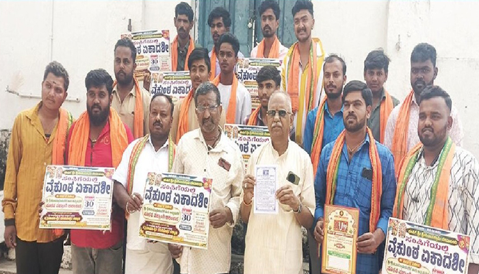 ತುರುವೇಕೆರೆ: ಡಿ.30: ಸಂಪಿಗೆಯಲ್ಲಿ ವೈಕುಂಠ ಏಕಾದಶಿ ಮಹೋತ್ಸವ turuvekere