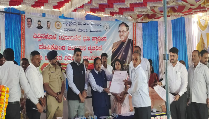 2026ರ ಜೂನ್ ನಲ್ಲಿ ಎತ್ತಿನಹೊಳೆ ನೀರು ತುಮಕೂರು ಜಿಲ್ಲೆಗೆ ಬರಲಿದೆ: ಗೃಹ ಸಚಿವ ಡಾ.ಜಿ.ಪರಮೇಶ್ವರ್