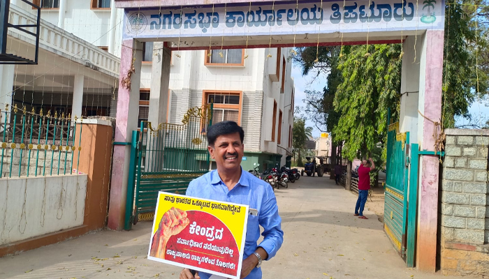 ರಾಜ್ಯಪಾಲರ ಸಂವಿಧಾನ ವಿರೋಧಿ ನಡೆ ಖಂಡಿಸಿ ತಿಪಟೂರಿನಲ್ಲಿ ಸಿ.ಬಿ.ಶಶಿಧರ್ ಟೂಡಾ ಏಕವ್ಯಕ್ತಿ ಪ್ರತಿಭಟನೆ c b shashidhar