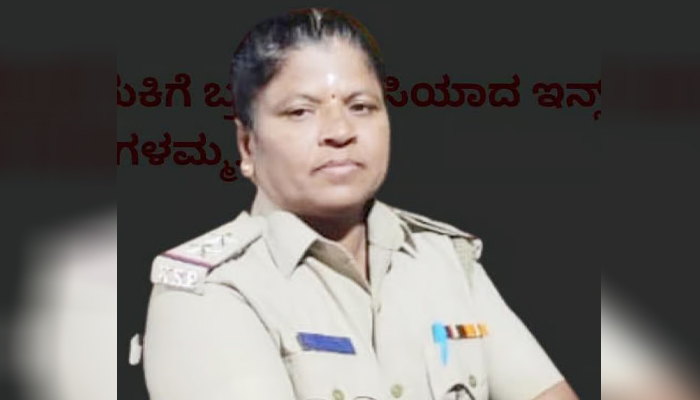 ಕೌಟುಂಬಿಕ ಕಲಹ: ಮನನೊಂದು ನಾಪತ್ತೆಯಾಗಿದ್ದ ತುಮಕೂರಿನ ಮಹಿಳಾ ಪಿಎಸ್ ಐ ಚಿಕ್ಕಮಗಳೂರಿನಲ್ಲಿ ಪತ್ತೆ mangalamma