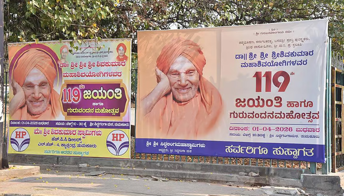 ಇಂದು ಸಿದ್ದಗಂಗಾ ಮಠದಲ್ಲಿ ಶಿವಕುಮಾರ ಸ್ವಾಮೀಜಿ 119ನೇ ಜನ್ಮದಿನೋತ್ಸವ ಸಂಭ್ರಮ: ರಾಷ್ಟ್ರಪತಿ ದ್ರೌಪದಿ ಮುರ್ಮು ಭಾಗಿ shivakiumara swamy