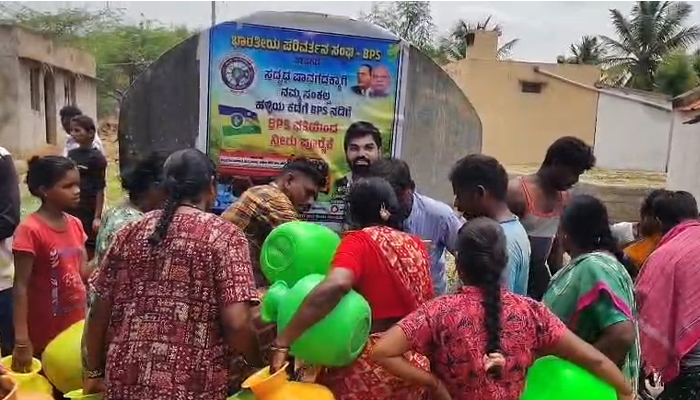 ದಳವಾಯಿಹಳ್ಳಿಯಲ್ಲಿ ಕುಡಿಯುವ ನೀರಿಗೆ ಹಾಹಾಕಾರ: ಅಧಿಕಾರಿಗಳ ನಿರ್ಲಕ್ಷ್ಯಕ್ಕೆ ಗ್ರಾಮಸ್ಥರ ಆಕ್ರೋಶ, BPS ನಿಂದ ಟ್ಯಾಂಕರ್ ನೀರು ಪೂರೈಕೆ