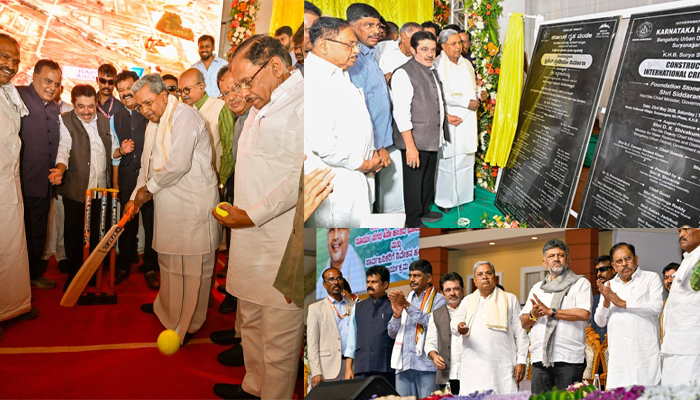 ದೇಶದ 2ನೇ ಅತಿ ದೊಡ್ಡ ಕ್ರಿಕೆಟ್ ಕ್ರೀಡಾಂಗಣಕ್ಕೆ ಸಿಎಂ ಸಿದ್ದರಾಮಯ್ಯ ಶಂಕುಸ್ಥಾಪನೆ cricket
