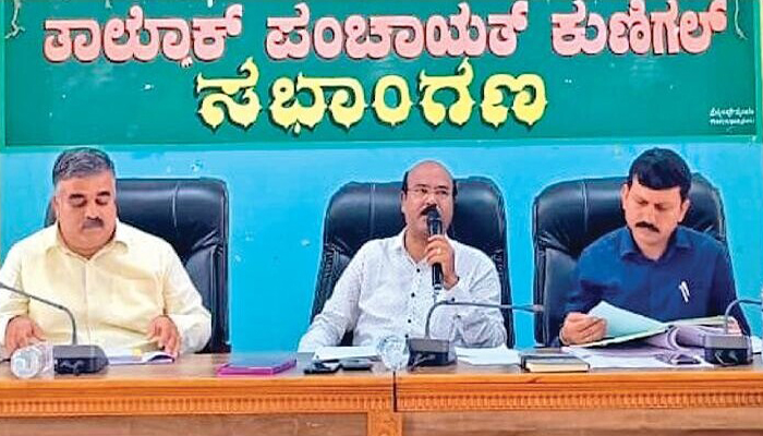 ಇಲಾಖೆಗಳ ನಡುವೆ ಸಮನ್ವಯತೆ ಸಾಧಿಸಿ: ಕುಣಿಗಲ್ ತಾ.ಪಂ. ಸಭೆಯಲ್ಲಿ ಅಧಿಕಾರಿಗಳಿಗೆ ಸೂಚನೆ
