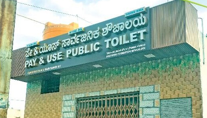 ಸಿರಾ: ಬುಕ್ಕಾಪಟ್ಟಣ ವೃತ್ತದಲ್ಲಿ ಪೂರ್ಣಗೊಂಡು ಐದಾರು ತಿಂಗಳು ಕಳೆದರೂ ಉದ್ಘಾಟನೆಗೊಳ್ಳದ ಶೌಚಾಲಯ! toilet