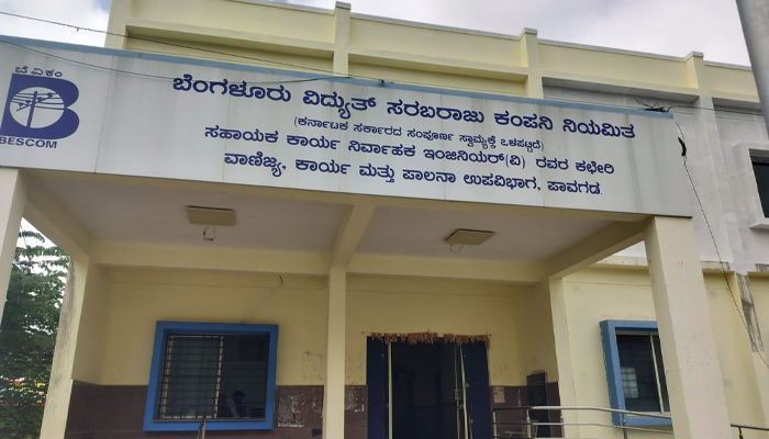 ಪಾವಗಡದಲ್ಲಿ ಬಾಕಿ ವಿದ್ಯುತ್ ಬಿಲ್ ವಸೂಲಿ ಆಂದೋಲನ: ಬಿಲ್ ಪಾವತಿಸದಿದ್ದರೆ ಸಂಪರ್ಕ ಕಡಿತ ಎಚ್ಚರಿಕೆ bescom