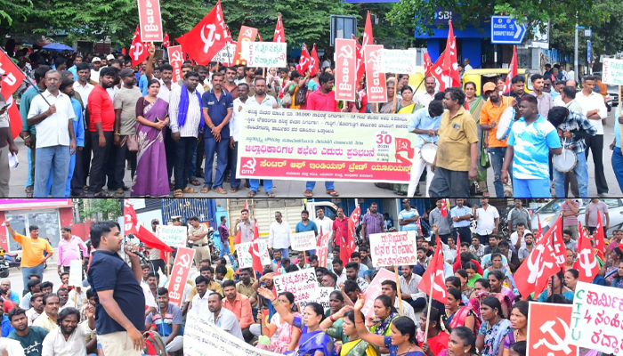 ಕಾರ್ಮಿಕರ ಮೂಲಭೂತ ಹಕ್ಕುಗಳ ರಕ್ಷಣೆಗೆ ಆಗ್ರಹ: ತುಮಕೂರಿನಲ್ಲಿ ಸಿಐಟಿಯು ನೇತೃತ್ವದಲ್ಲಿ ಬೃಹತ್ ಪ್ರತಿಭಟನೆ citu