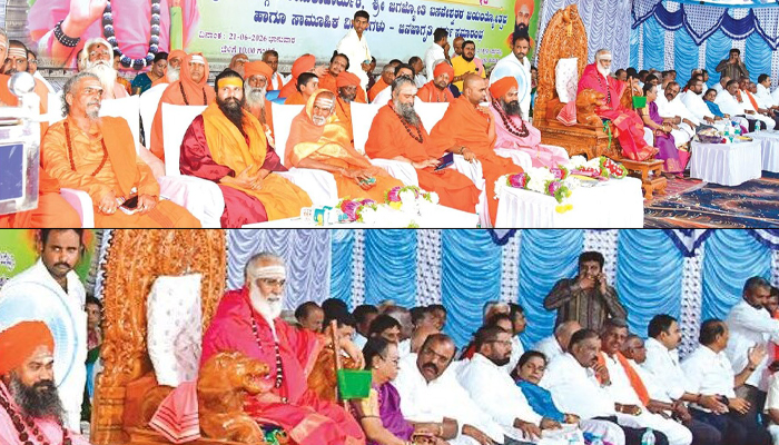 20 ಜೋಡಿಗಳ ಸಾಮೂಹಿಕ ವಿವಾಹ: 10 ಸಾವಿರ ಗ್ರಂಥ ದಾಸೋಹಕ್ಕೆ ಚಾಲನೆ | ಬದುಕಿನ ವಿಕಾಸಕ್ಕೆ ಧರ್ಮವೇ ಅಡಿಪಾಯ: ಶ್ರೀರಂಭಾಪುರಿ ಜಗದ್ಗುರು koratagere.jpg