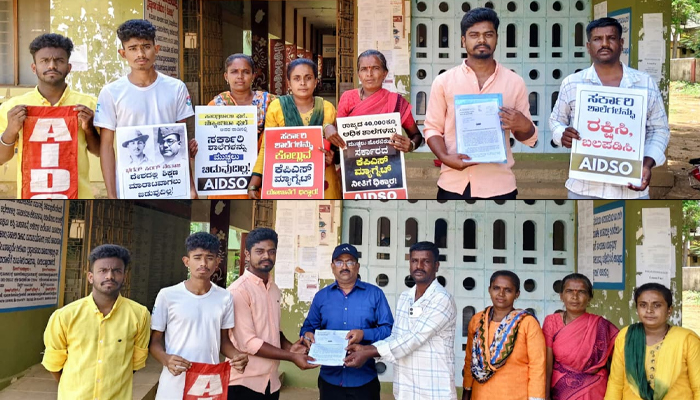 ಕೆಪಿಎಸ್ ಶಾಲೆಗೆ ಕುಂಕಮನಹಳ್ಳಿ ಶಾಲೆಯನ್ನು ವಿಲೀನಗೊಳಿಸದಂತೆ ಆಗ್ರಹ kps