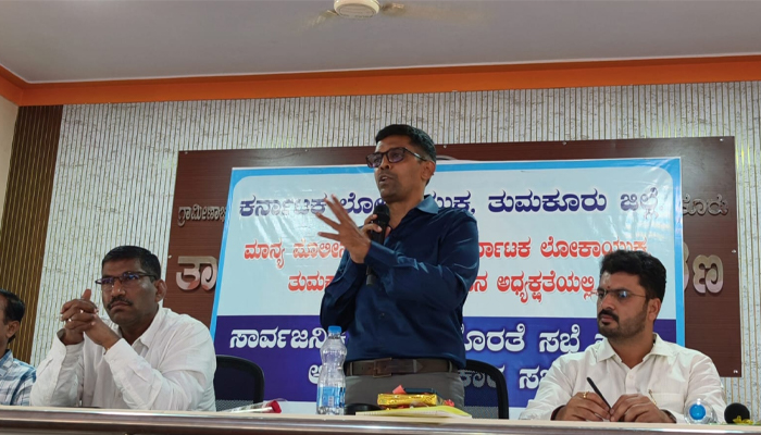 ಲೋಕಾಯುಕ್ತರಿಂದ 56 ಜನರ ಅಹವಾಲು ಸ್ವೀಕಾರ: ಜಮೀನು ಖಾಸಗಿ ವ್ಯಾಜ್ಯಗಳೇ ಹೆಚ್ಚು.. ಪಡಿತರ ಕಾರ್ಡಿನ ಮಾಹಿತಿಯೇ ನೀಡಲ್ವಂತೆ! lokayukta