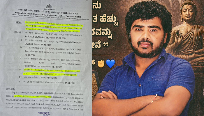 ಪಾವಗಡ: ನಿಯಮ ಉಲ್ಲಂಘನೆ, ವೆಂಕಟೇಶ್ವರ ಕಲ್ಲುಗಣಿ ಗುತ್ತಿಗೆ ರದ್ದುಪಡಿಸಿ ಇಲಾಖೆ ಖಡಕ್ ಆದೇಶ! | ಶಾಸಕ ವೆಂಕಟೇಶ್ ವಿರುದ್ಧ ಎಫ್ ಐಆರ್ ದಾಖಲಿಸಲು ಒತ್ತಾಯ