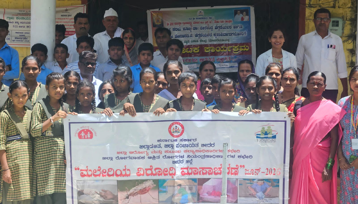 ಏಕಂಬಾ ಸರ್ಕಾರಿ ಪ್ರೌಢಶಾಲೆಯಲ್ಲಿ ವಿದ್ಯಾರ್ಥಿಗಳಿಗೆ ಮಲೇರಿಯಾ ಜಾಗೃತಿ ಹಾಗೂ ಆರೋಗ್ಯ ಶಿಕ್ಷಣ