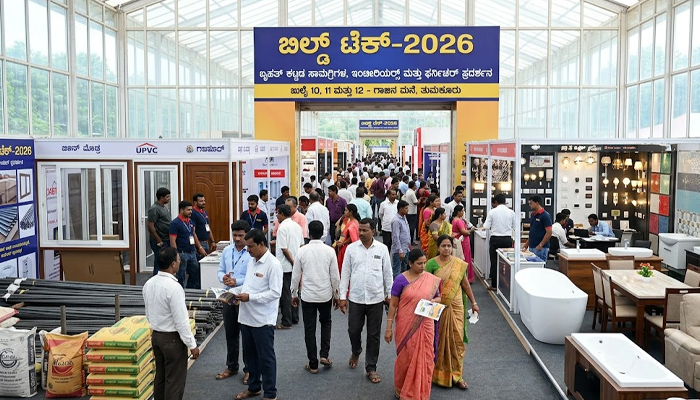 ತುಮಕೂರು: ಜುಲೈ 10 ರಿಂದ 3 ದಿನಗಳ ಕಾಲ ‘ಬಿಲ್ಡ್ ಟೆಕ್-2026’ ಬೃಹತ್ ವಸ್ತು ಪ್ರದರ್ಶನ Build Tech.jpg