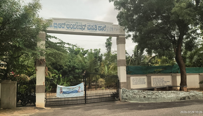 ಪಳವಳ್ಳಿ ವಸತಿ ಶಾಲೆಯ 3 ಮಕ್ಕಳ ನಾಪತ್ತೆ: ಅಧಿಕಾರಿಗಳ ವಿರುದ್ಧ ನಿರ್ಲಕ್ಷ್ಯದ ಗಂಭೀರ ಆರೋಪ ambedkar vasati shale