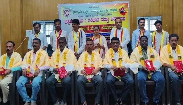 ಸಮಾಜದ ಹಿತಕ್ಕಾಗಿ ಪತ್ರಿಕೋದ್ಯಮ ಬಳಕೆಯಾಗಲಿ: ರಶ್ಮಿ ಎಸ್. bidar