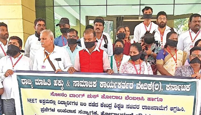 ನೀಟ್ ಅಕ್ರಮ: ಕಪ್ಪು ಪಟ್ಟಿ ಧರಿಸಿ ಮೌನ ಪ್ರತಿಭಟನೆ: ಕೇಂದ್ರ ಶಿಕ್ಷಣ ಸಚಿವರ ರಾಜೀನಾಮೆಗೆ ಆಗ್ರಹ kunigal protest