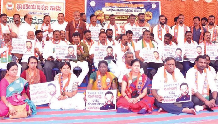 ಡಿಸಿ ಕಚೇರಿ ಬಳಿ ಜಿಲ್ಲಾ ಬಿಜೆಪಿಯಿಂದ ಅನಿರ್ದಿಷ್ಟಾವಧಿ ಹೋರಾಟ: ಸಂಪುಟದಿಂದ ನಾಗೇಂದ್ರ ವಜಾಗೊಳಿಸಲು ಬಿಜೆಪಿ ಆಗ್ರಹ bjp.jpg