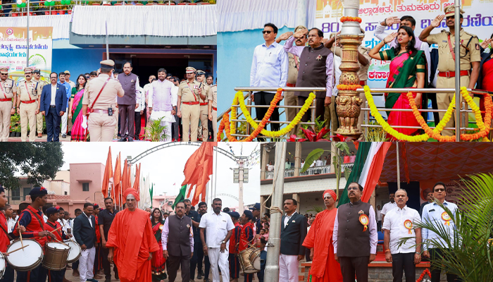 ತುಮಕೂರು: 80ನೇ ಸ್ವಾತಂತ್ರ್ಯ ದಿನಾಚರಣೆ ಸಂಭ್ರಮ — ಶ್ರೀಮಠ ಹಾಗೂ ಕ್ರೀಡಾಂಗಣದಲ್ಲಿ ಡಾ.ಜಿ.ಪರಮೇಶ್ವರ್ ಧ್ವಜಾರೋಹಣ indipendece day tumakuru