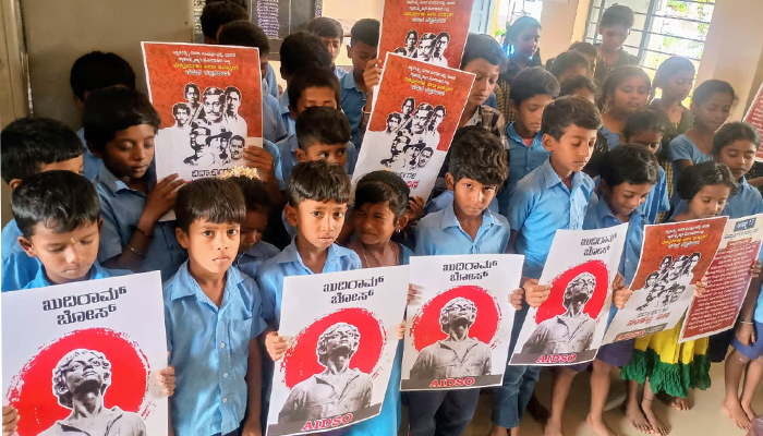 ತುಮಕೂರು: ಮಹಾನ್ ಕ್ರಾಂತಿಕಾರಿ ಖುದಿರಾಮ್ ಬೋಸ್ 118ನೇ ಹುತಾತ್ಮ ದಿನಾಚರಣೆ – ಎಐಡಿಎಸ್ ಒ ವತಿಯಿಂದ ಶ್ರದ್ಧಾಂಜಲಿ khudiram boas