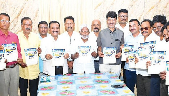 ಆ.28ಕ್ಕೆ ಎಸ್ಸಿ, ಎಸ್ಟಿ ನೌಕರರ 6ನೇ ರಾಜ್ಯಮಟ್ಟದ ಐಕ್ಯತಾ ಸಮಾವೇಶ