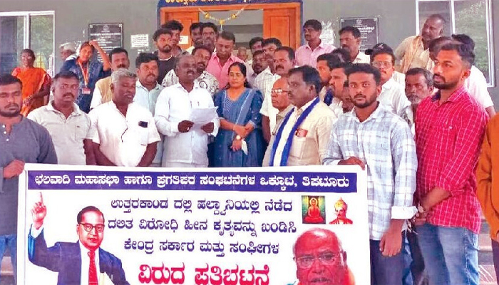 ಮಲ್ಲಿಕಾರ್ಜುನ ಖರ್ಗೆ ವಿರುದ್ಧ ಅಸ್ಪೃಶ್ಯತೆ ಆಚರಣೆ ವಿರೋಧಿಸಿ ಛಲವಾದಿ ಮಹಾಸಭಾ ಪ್ರತಿಭಟನೆ protest.jpg