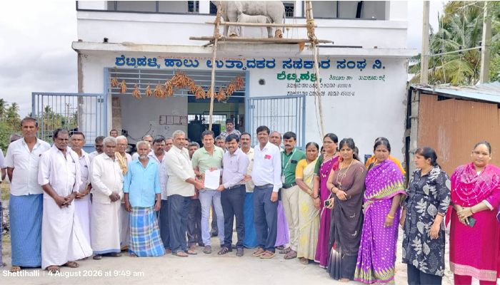 ಶೆಟ್ಟಿಹಳ್ಳಿ ಹಾಲು ಉತ್ಪಾದಕರ ಸಂಘದ ಕಟ್ಟಡ ನಿರ್ಮಾಣಕ್ಕೆ ಶ್ರೀ ಕ್ಷೇತ್ರದಿಂದ ₹2 ಲಕ್ಷ ಧನಸಹಾಯ shetti halli