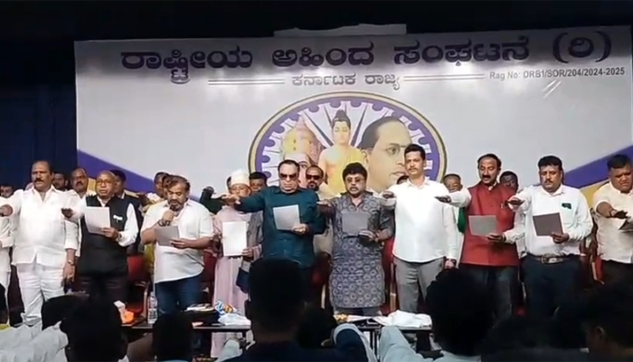 ಬೆಂಗಳೂರಿನಲ್ಲಿ ರಾಷ್ಟ್ರೀಯ ಅಹಿಂದ ಸಂಘಟನೆಯ ಪದಗ್ರಹಣ ಮತ್ತು ಸನ್ಮಾನ ಕಾರ್ಯಕ್ರಮ ಯಶಸ್ವಿ ahinda