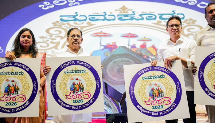ವೈಭವಪೂರ್ಣವಾಗಿ ಆಚರಿಸಲಾಗುವುದು: ದಸರಾ ಉತ್ಸವ 2026 ಲಾಂಛನ ಬಿಡುಗಡೆ ಮಾಡಿ ಡಿಸಿಎಂ ಡಾ.ಜಿ.ಪರಮೇಶ್ವರ್ ಹೇಳಿಕೆ