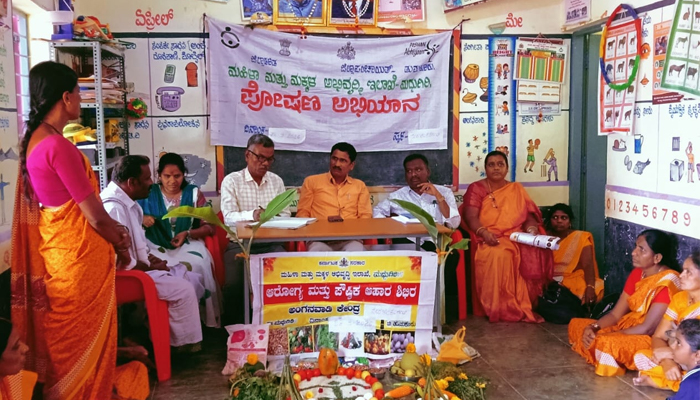 ಮಧುಗಿರಿ: ನೇರಳೆಕೆರೆ (ಗೇಟು) ಅಂಗನವಾಡಿ ಕೇಂದ್ರದಲ್ಲಿ ಪೋಷಣೆ ಮಾಸಾಚರಣೆ ಮತ್ತು ಸೀಮಂತ ಕಾರ್ಯಕ್ರಮ poshan abhiyan