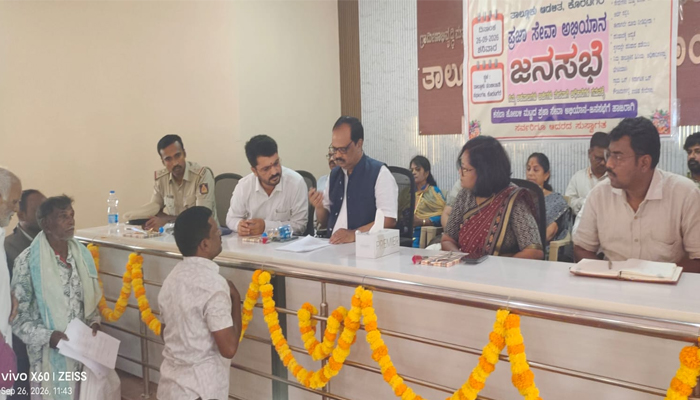 ಕೊರಟಗೆರೆಯಲ್ಲಿ ಪ್ರಜಾ ಸೇವಾ ಅಭಿಯಾನ | 75 ಅರ್ಜಿಗಳ ಸ್ವೀಕಾರ: ಕಚೇರಿಗೆ ಅಲೆಯುವುದನ್ನು ತಪ್ಪಿಸಲು ಕಾರ್ಯಕ್ರಮ: ಡಾ.ತಿಪ್ಪೇಸ್ವಾಮಿ praja seva