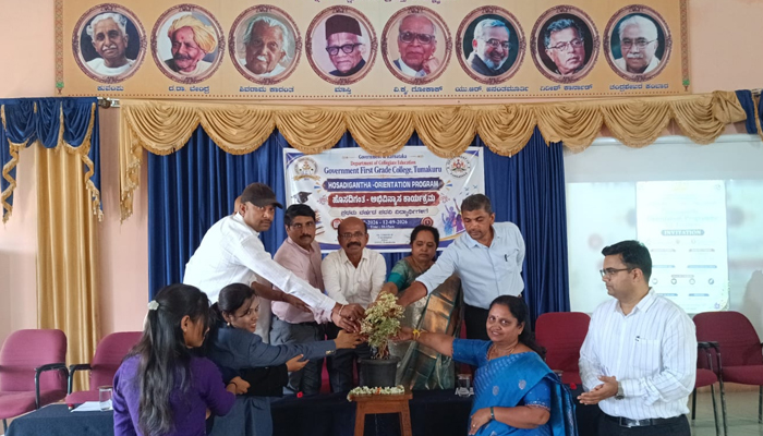 ತುಮಕೂರು: ಸರ್ಕಾರಿ ಪ್ರಥಮ ದರ್ಜೆ ಕಾಲೇಜಿನಲ್ಲಿ ‘ಹೊಸ ದಿಗಂತ’ ಅಭಿವಿನ್ಯಾಸ ಕಾರ್ಯಕ್ರಮ ಯಶಸ್ವಿ tumakuru