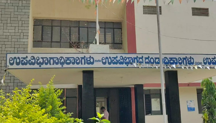 ಉಪವಿಭಾಗ ಕಚೇರಿ ಸಮೀಪ ಹೊಸ ಬಾರ್ ಗೆ ಅನುಮತಿ ನೀಡಲು ಸಿದ್ಧತೆ?